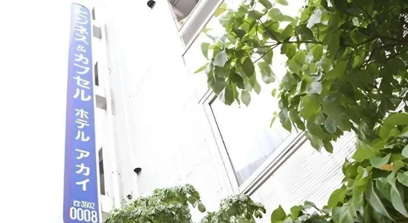 Hotel Akai 東京都 日本