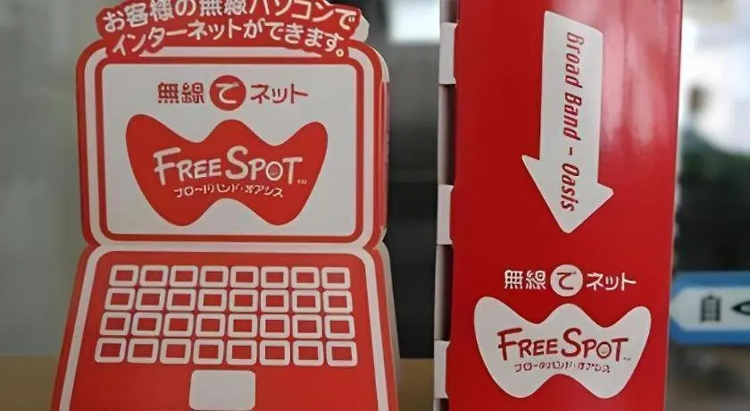 ホテル アカイ 東京都 0*,