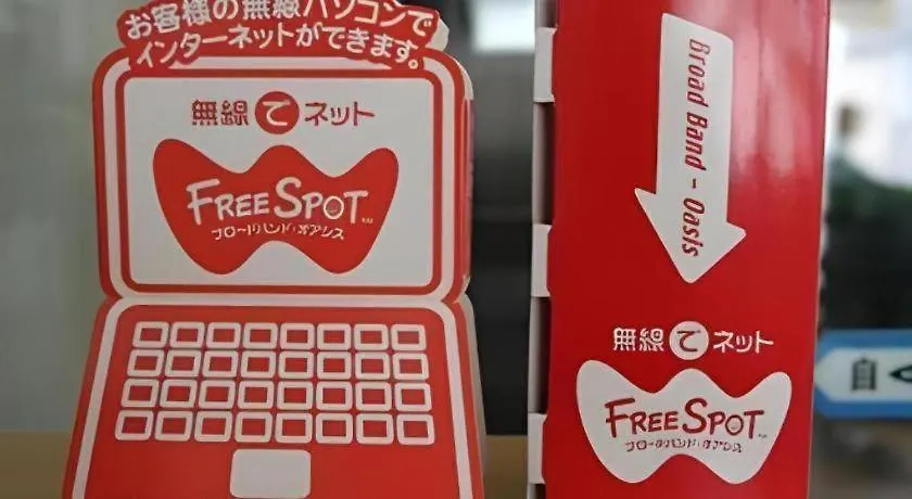 ホテル アカイ 東京都