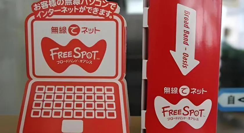 ホテル アカイ 東京都 0*,
