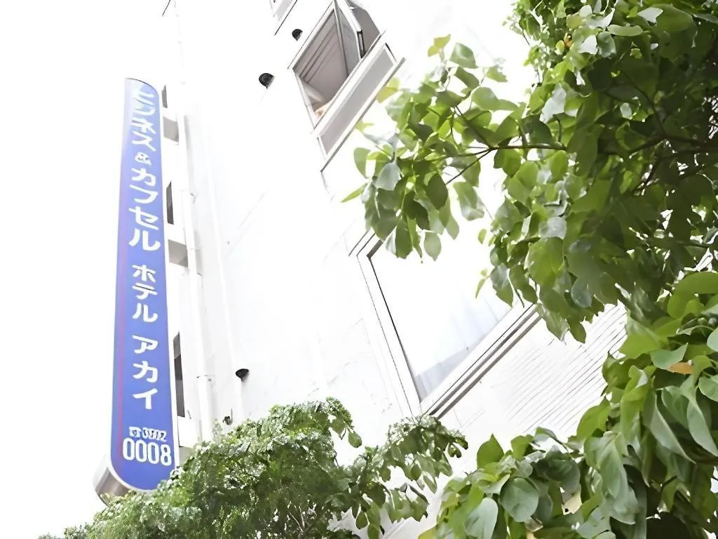 ホテル アカイ 東京都